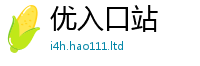 新澳门天天免费精准大全谜语若2025新澳门天天免费谜语答案